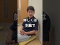 もうなくしたらいいと思う表現