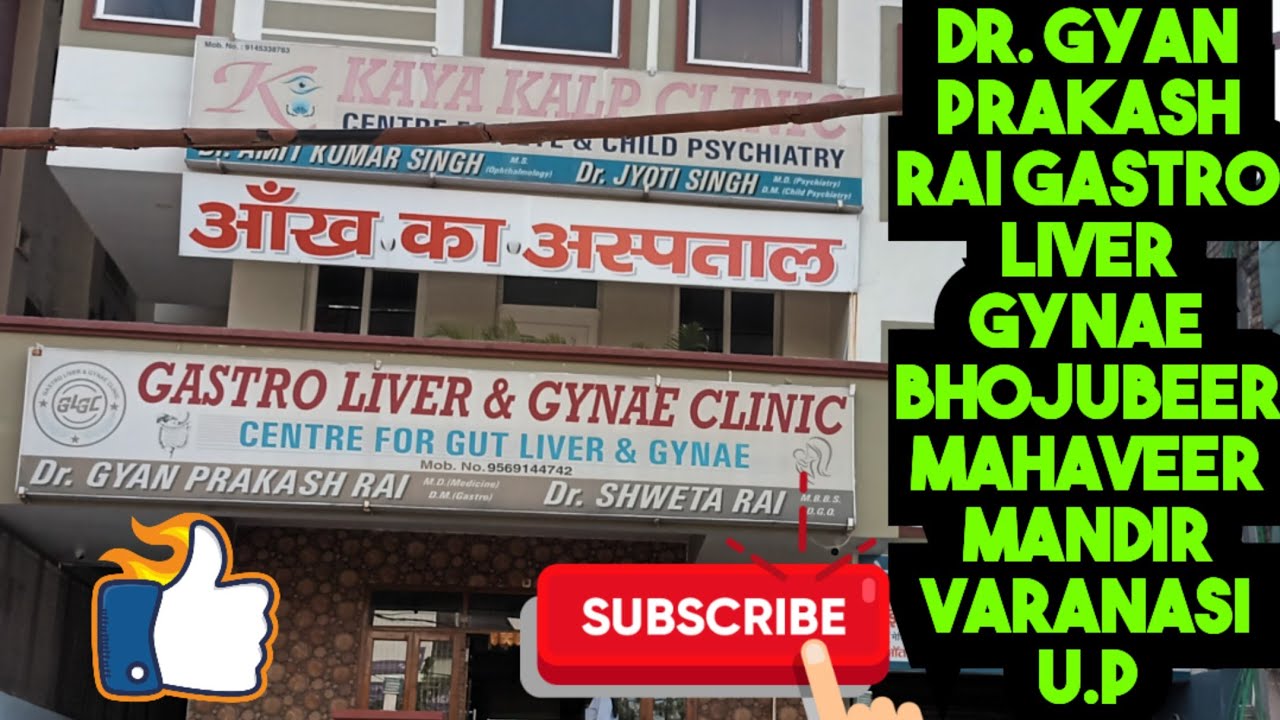 Dr. Gyan Prakash Rai Gastro Liver & GYNAE Clinic Mahaveer Mandir ...
