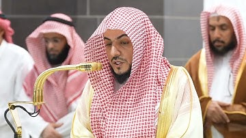 سورة الإسراء | الشيخ الوليد الشمسان