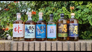 Kujira, Hayashi, & Shinobu Tasting with Luana Przewodowski