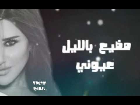 نجوى كرم ياهو