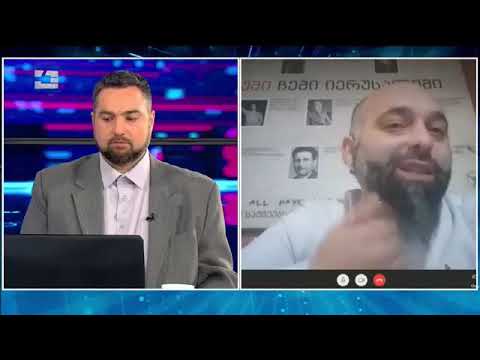 გამოხატვის თავისუფლება და საკუთრების უფლების დაპირისპირება ტრამპის მაგალითი. ადვოკატი გურამ კონტუაძე