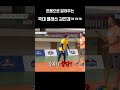 몸개그 작렬ㅋㅋㅋ 1대1 족집게 과외 해주는 친절한 식빵언니 김연경 #shorts