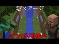 #16【Minecraft】コマンドでゾンビVS村人やってみた【ゆっくり実況】