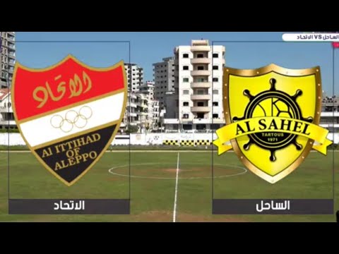الساحل الاتحاد ملخص المباراة و تصديات الحارس محمد مصري حارس نادي الساحل تألق و روعة sada fm syria الساحل الاتحاد ملخص المباراة و تصديات الحارس محمد مصري حارس نادي الساحل تألق و روعة sada fm syria Thumbnail