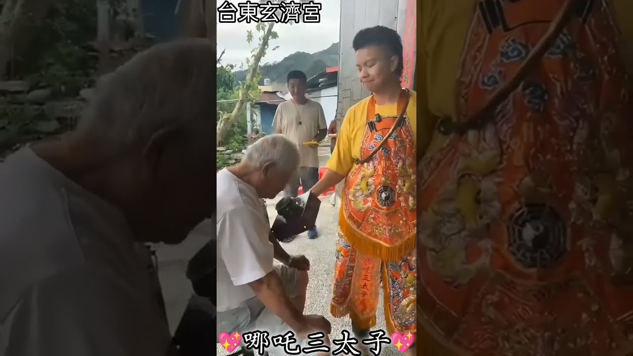 跪恩@台東玄濟宮「太子爺第一次辦事💖人從生下來的時候就是向死而生。不要用眼睛去看事情，要用心，不要一張嘴巴亂說話。珍惜眼前人，做好每件事情，很多事情都要講究不可以隨便。哪吒三太子。正神正駕。布丁養樂多