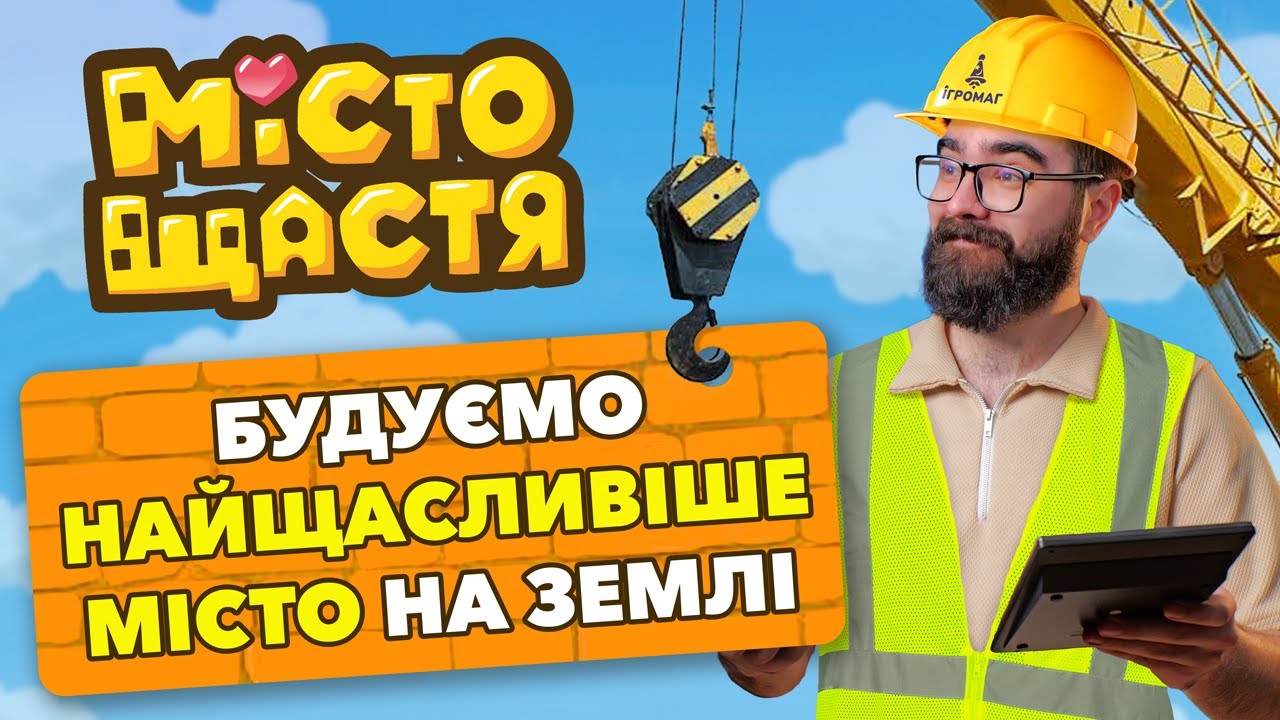Превью