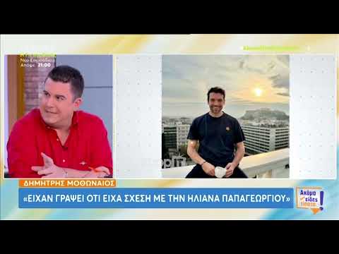 Κώστας Τσουρός: "Είχαν πρωτοσέλιδο ότι τα έχω κάποιον από το κανάλι και προχωράω επαγγελματικά"