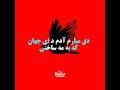 🎤Mc Ghulam #afghanistan #rap #kabul #music #rapdari