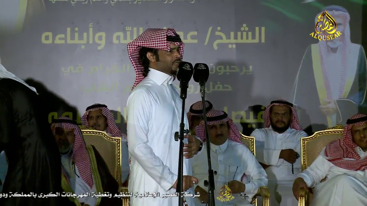 محاورة بين عبد الله العصيمي و فلاح القرقاح 1440/1/24