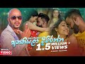 Atha thiyala diwranna   shan diyagamage official music 2018  new sinhala musics 2020