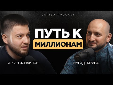 HOW TO EARN MILLIONS WITH SMM? Arsen Ismailov