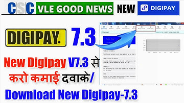 Digipay v7.3 Download / Digipay 7.3 New Update / Unable to Reach Server Please Try Again