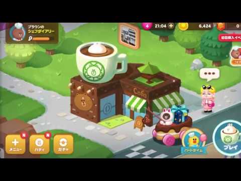 Lineシェフ カフェr Jのステージ39の 攻略 Youtube