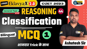 Classification MCQ-1|Reasoning-44|Free CUET 2023 Reasoning General Test Preparation|Ashutosh Sir