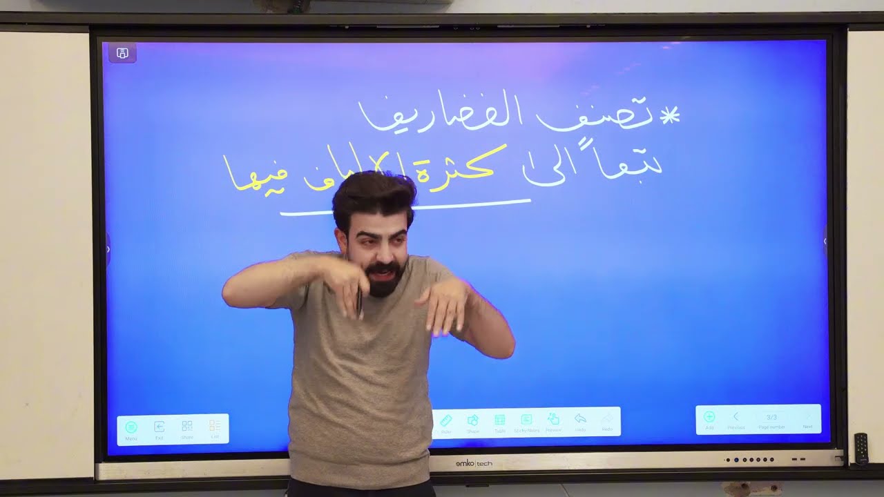 تصوير 2025 | الفصل الثاني | الأنسجة ( المحاضرة العاشرة ) الغضروف و أنواعه و وزارياته