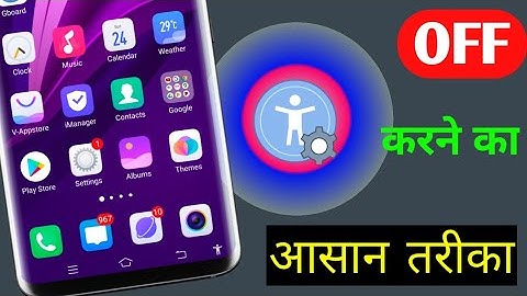 How to turn off Accessibility on Vivo | Accessibility setting Off kaise kare