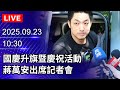 颱風影響與天氣預報