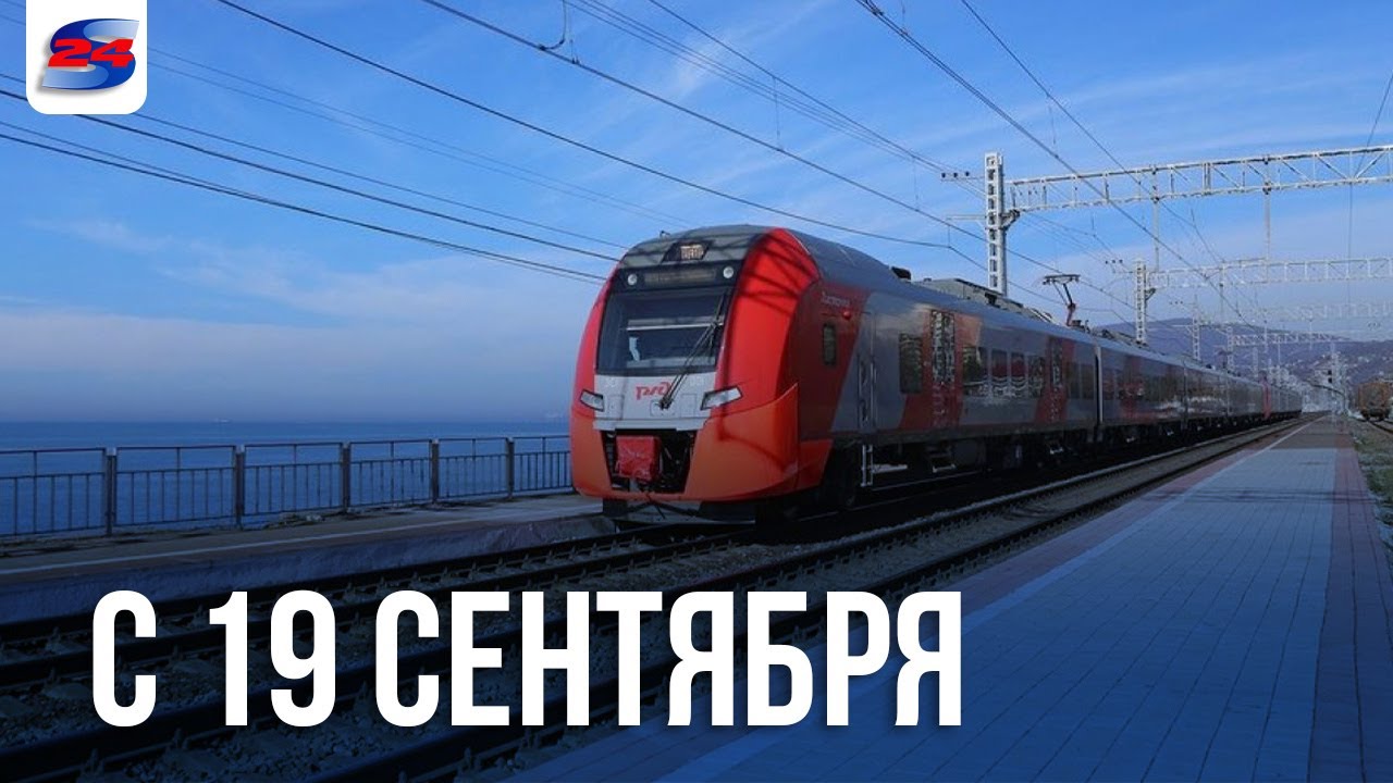 Остановка нива сочи