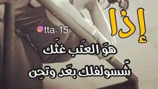 صور مكتوبه عليها اشعار حزينه|قفشات شعريه حزينه |مع موسيقى حزينه