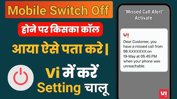 VI Sim Me Missed Call Alert Kaise Activate Kare | Mobile Switch Off Par Call Notification Kaise Paye