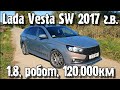 Такую весту никогда не выпустит АвтоВАЗ! Максимально доработанная Lada Vesta SW из Беларуси.