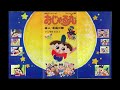 北島三郎さんの詠人(うたびと)歌った