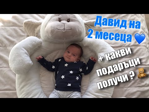 Един ден с