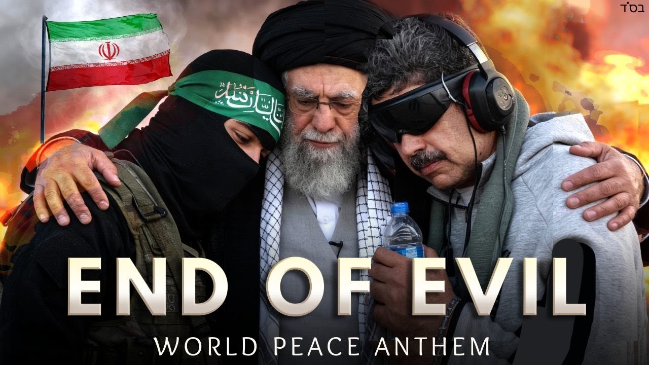 ⁣Powerful End of Evil Anthem 🔥 Freedom for Iran, Venezuela, Israel (Farsi, Hebrew, English Song)