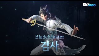 [블소네오 BNSNEO] 전설무공깡 도저언? #블소 네오 #블소네오  #BNS NEO #bnsneo #과금 …