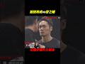 飯田将成の幻想が崩れた試合。飯田将成vs啓之輔。#ブレイキングダウン #rizin #shorts