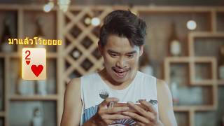 Dummy ดัมมี่ ZingPlay: หมุนชิพฟรีกัน screenshot 3