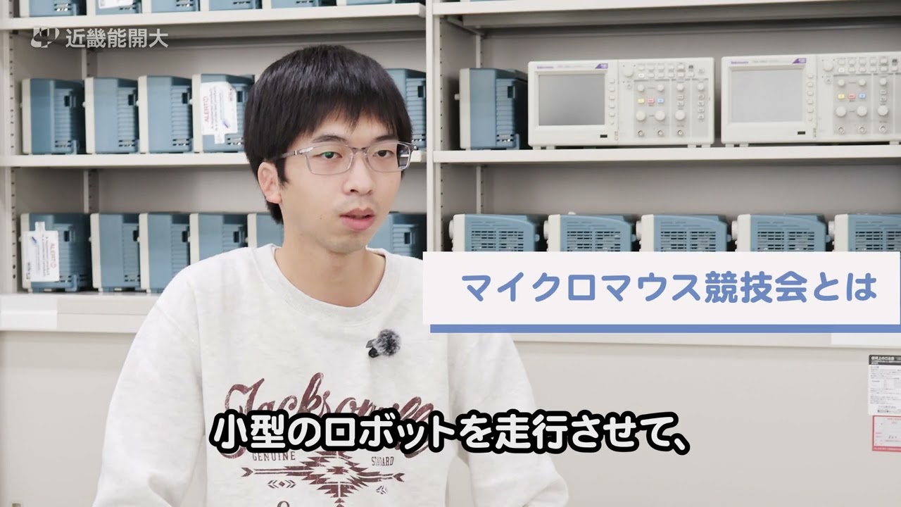 【電子・情報分野で学ぶ】上畠颯斗さん インタビュー