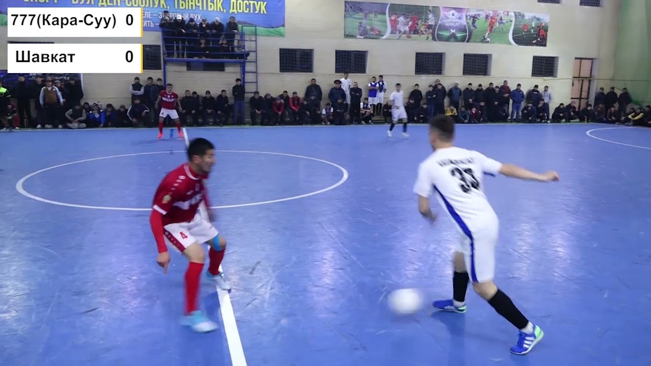 777(КАРА-СУУ)-ШАВКАТ ПОЛУФИНАЛ 2-матч\ШАВКАТ ПРЕМЬЕР ДИВИЗИОН\
