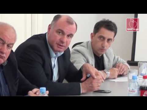 საყვედური გამგებელს გუბერნიისგან - მთის სოფლების შესახებ