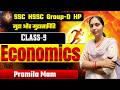 Economics मुद्रा और मुद्रासफ़ीति Class-9 on SGM Gurukul app Download Now link in Description