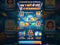 4 nominee add option in bank account fd rd rtd tdr investment #shorts #rbi