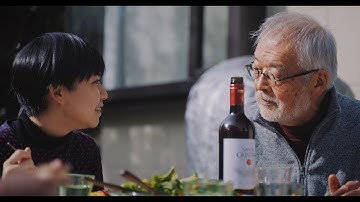 映画『きのう生まれたわけじゃない』予告編