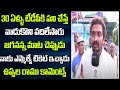 Pedana YCP MLA Candidate Uppala Ramu Strong Counter To TDP | Praja Chaithanyam