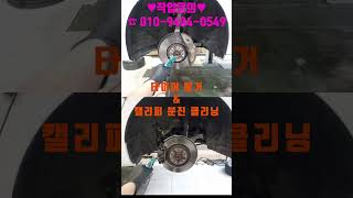 아우디 C8 A7 브레이크캘리퍼튜닝 캘리퍼도색 아우디튜닝