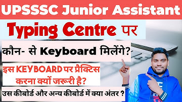 My JA 1262 Typing Experience/UPSSSC Junior Assistant Keyboard/ Best Keyboard for Upsssc JA Typing