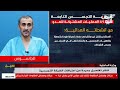 شاهد وزارة الداخلية تنشر تفاصيل جديدة من اعترافات الشبكة التجسسية 18 11 2025م