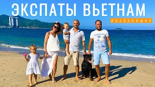 видео: Вьетнам. ЭКСПАТЫ. Русские эмигранты с детьми и бизнесом в Нячанге. Как Эмигрировать во Вьетнам 2022 картинка: Вьетнам. ЭКСПАТЫ. Русские эмигранты с детьми и бизнесом в Нячанге. Как Эмигрировать во Вьетнам 2022