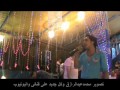 مهرجان ابراهيم البرعى عبده الصغير واجمد مواويل عالرايق ونجوم الرقص الشرقى خاربنها تصويرمحمدعبدالرازق 