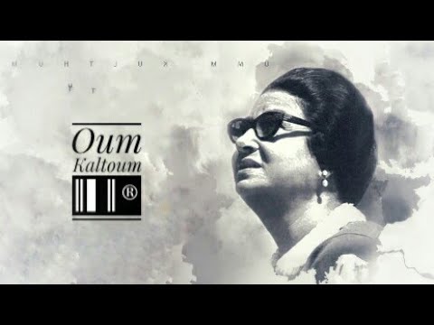  رجعوني عنيك  