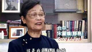 20110510《人間菩薩》台中區:宋麗嬌師姊 (1797)