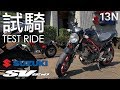[試騎] Suzuki SV650 - Test Ride | EN Subtitle