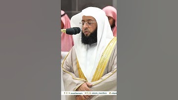 القارئ :  بدر التركي #تيك_توك #راحة_نفسية  #المصحف #لايك #اكسبلور
