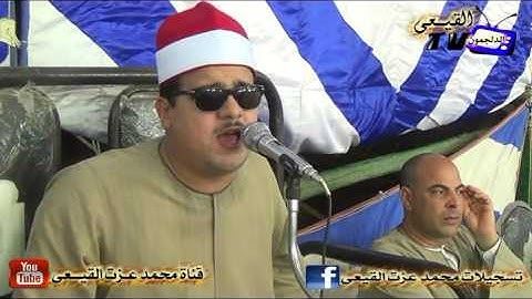 الشيخ ممدوح عامر سورة القلم والإنشقاق والعلق والفاتحة ختام  شفا بسيون غربية على قناة القيعى