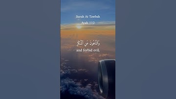 الشيخ ماهر المعيقلي | #سورة_التوبة #ماهر_المعيقلي